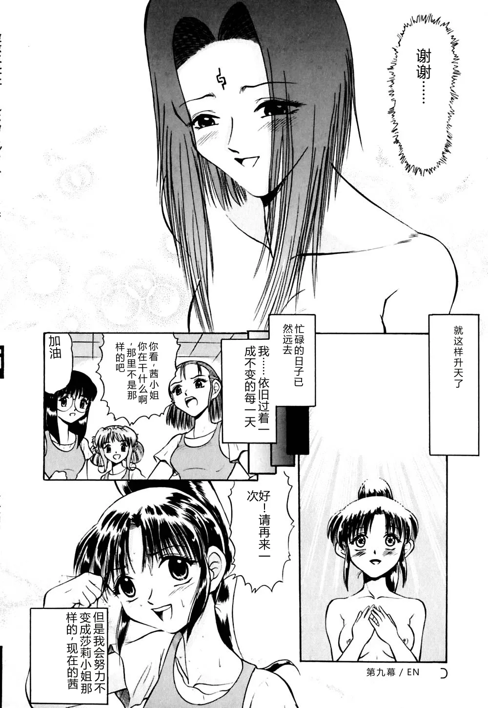 第 1 章, 페이지 151