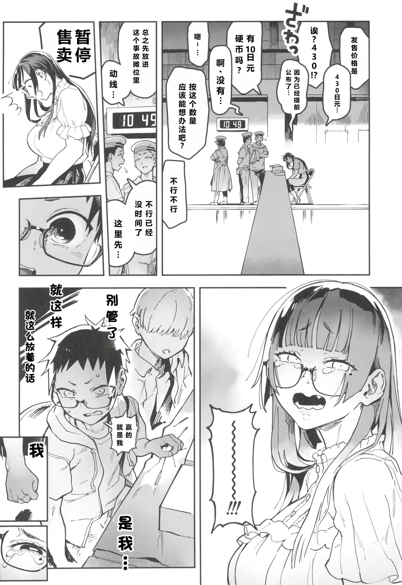 第 1 章，第 42 页