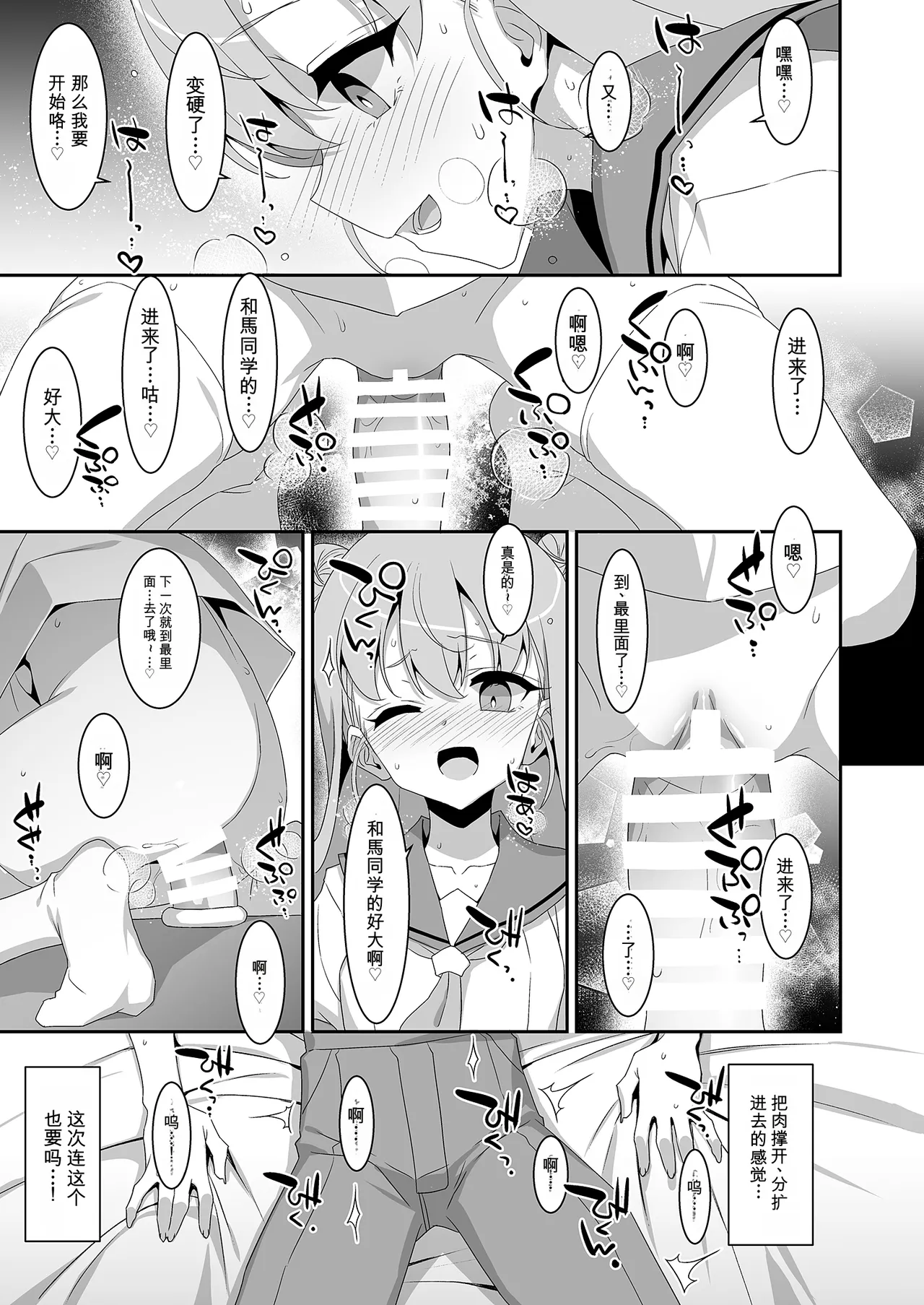 第 1 章, page 16