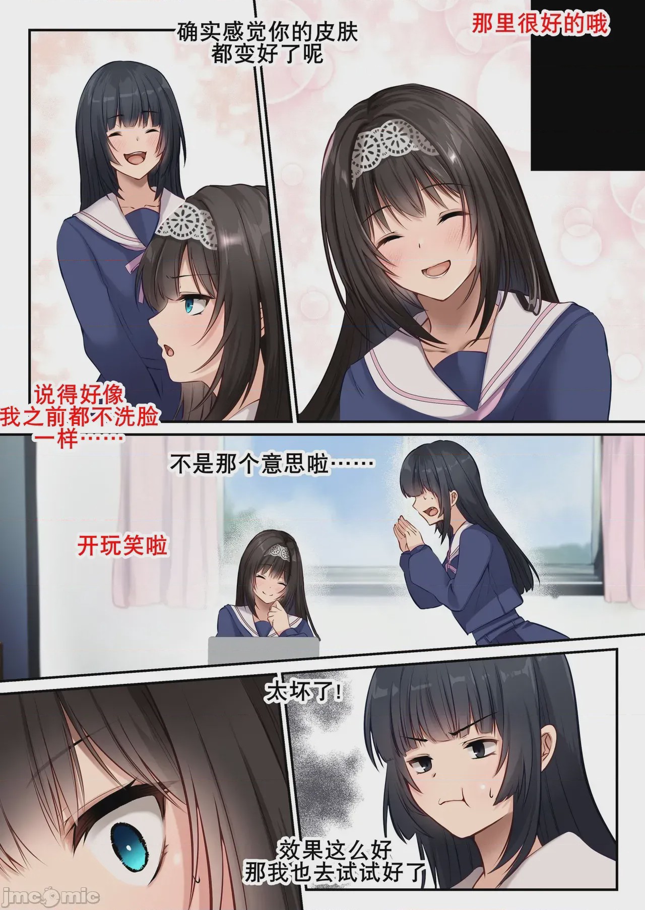 第1话，第 25 页