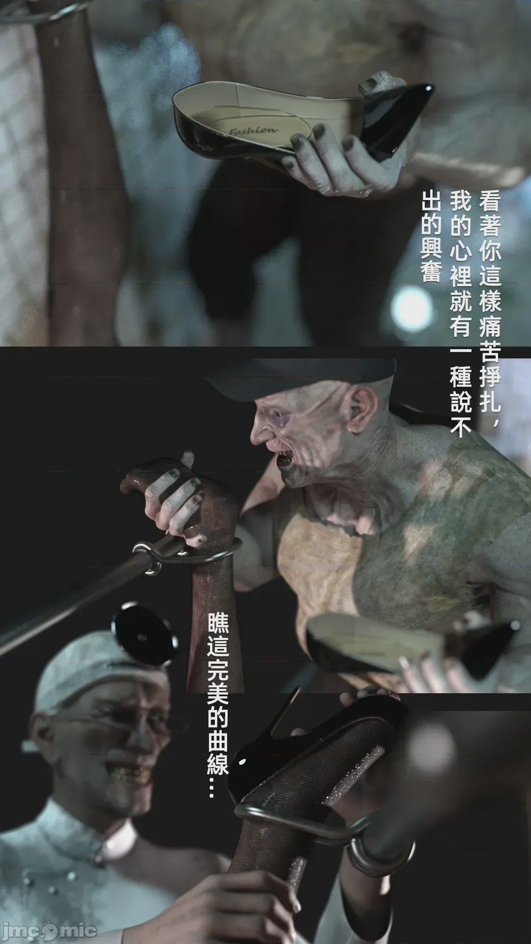 第1话, 페이지 848