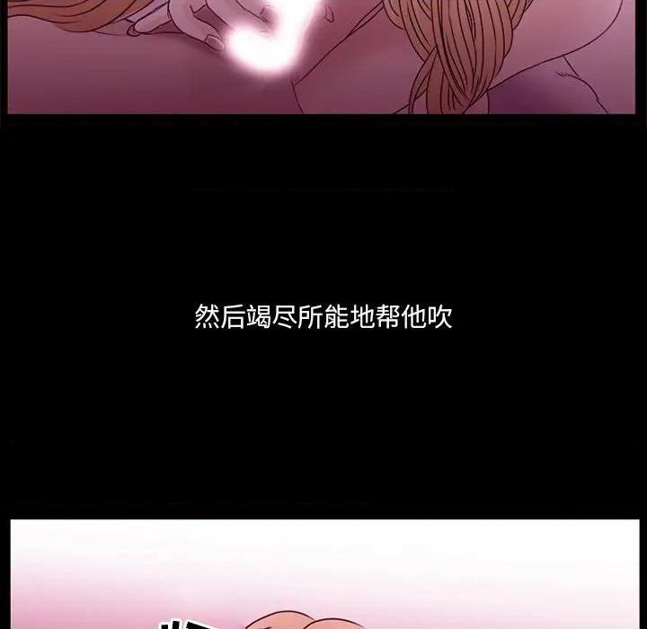 那年夏天, pahina 32