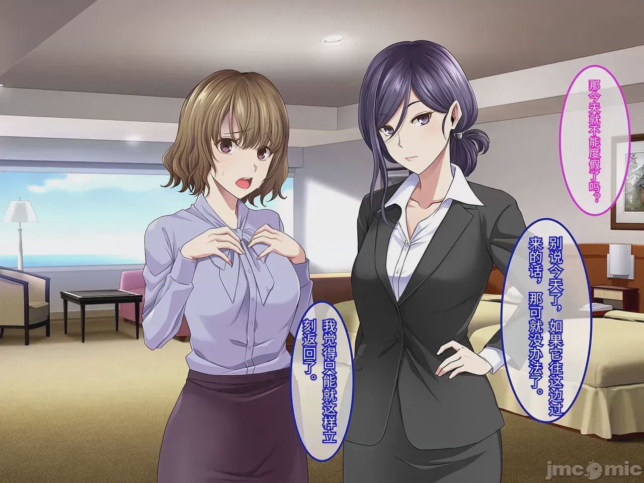 第1话, pahina 20