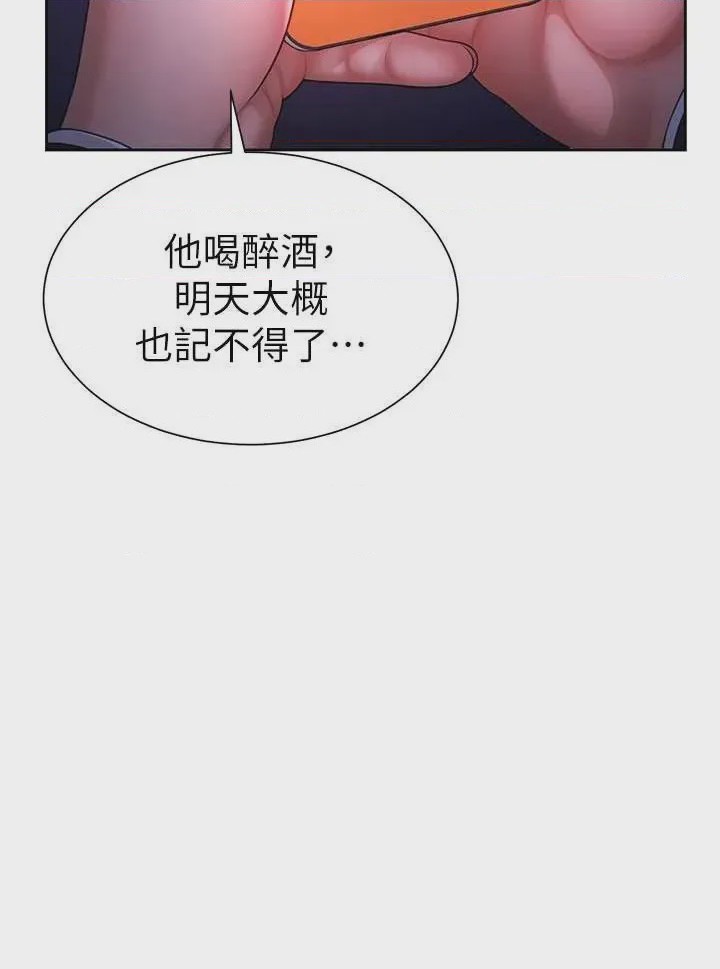 第1话 1，第 28 页