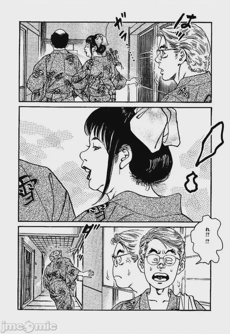 第1话，第 152 頁