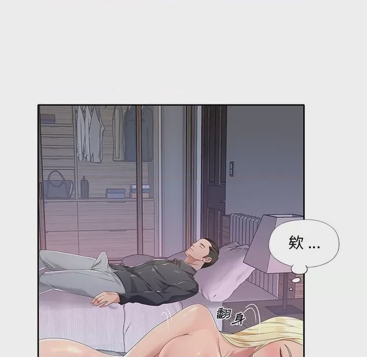 第1话，第 101 頁
