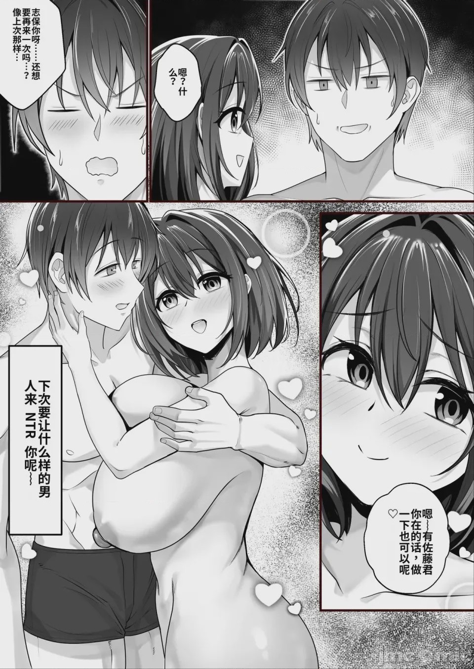 第1话，第 41 页