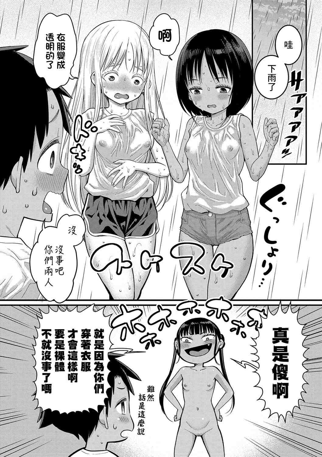 1, page 123