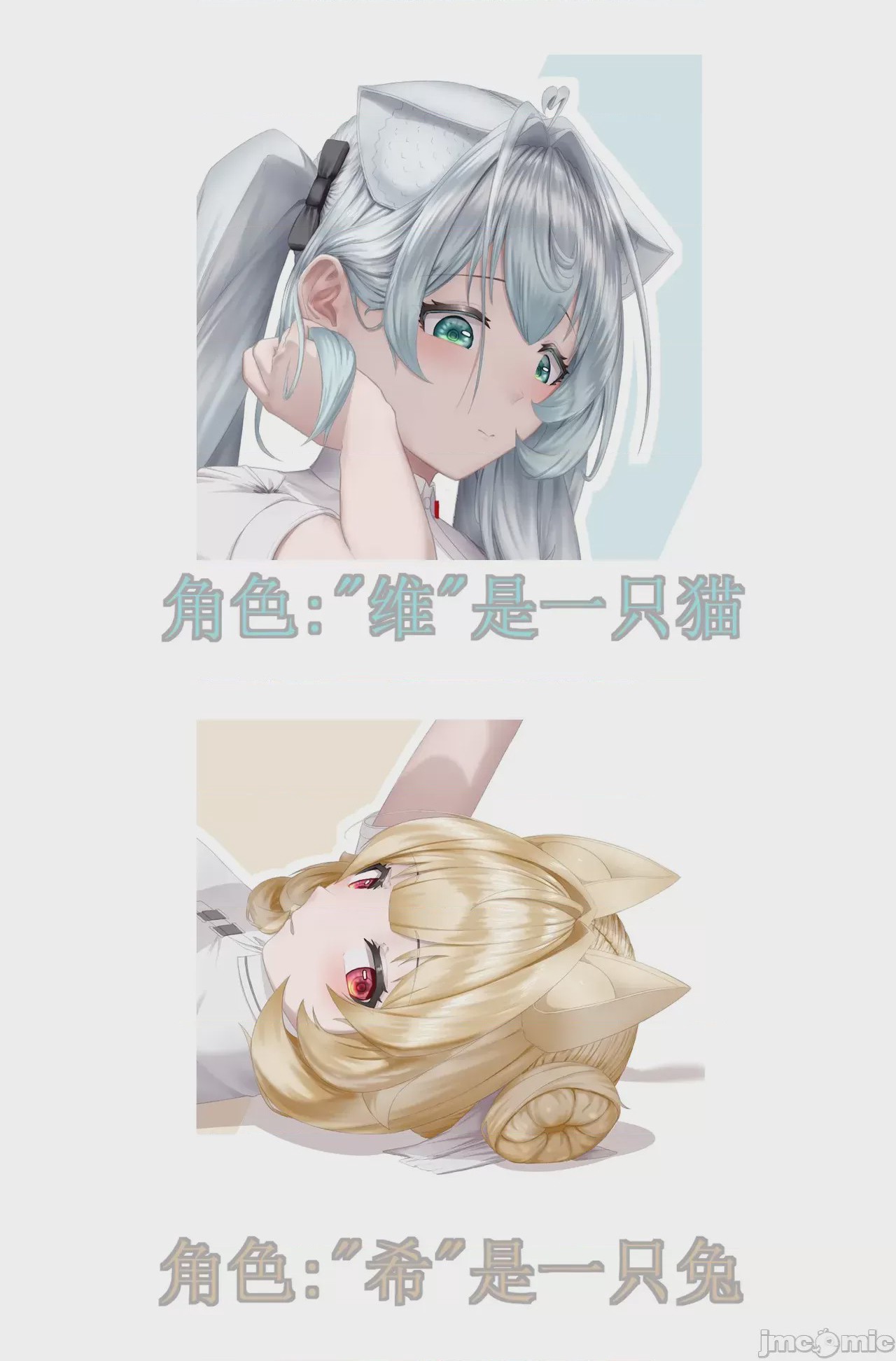 第1话, page 4