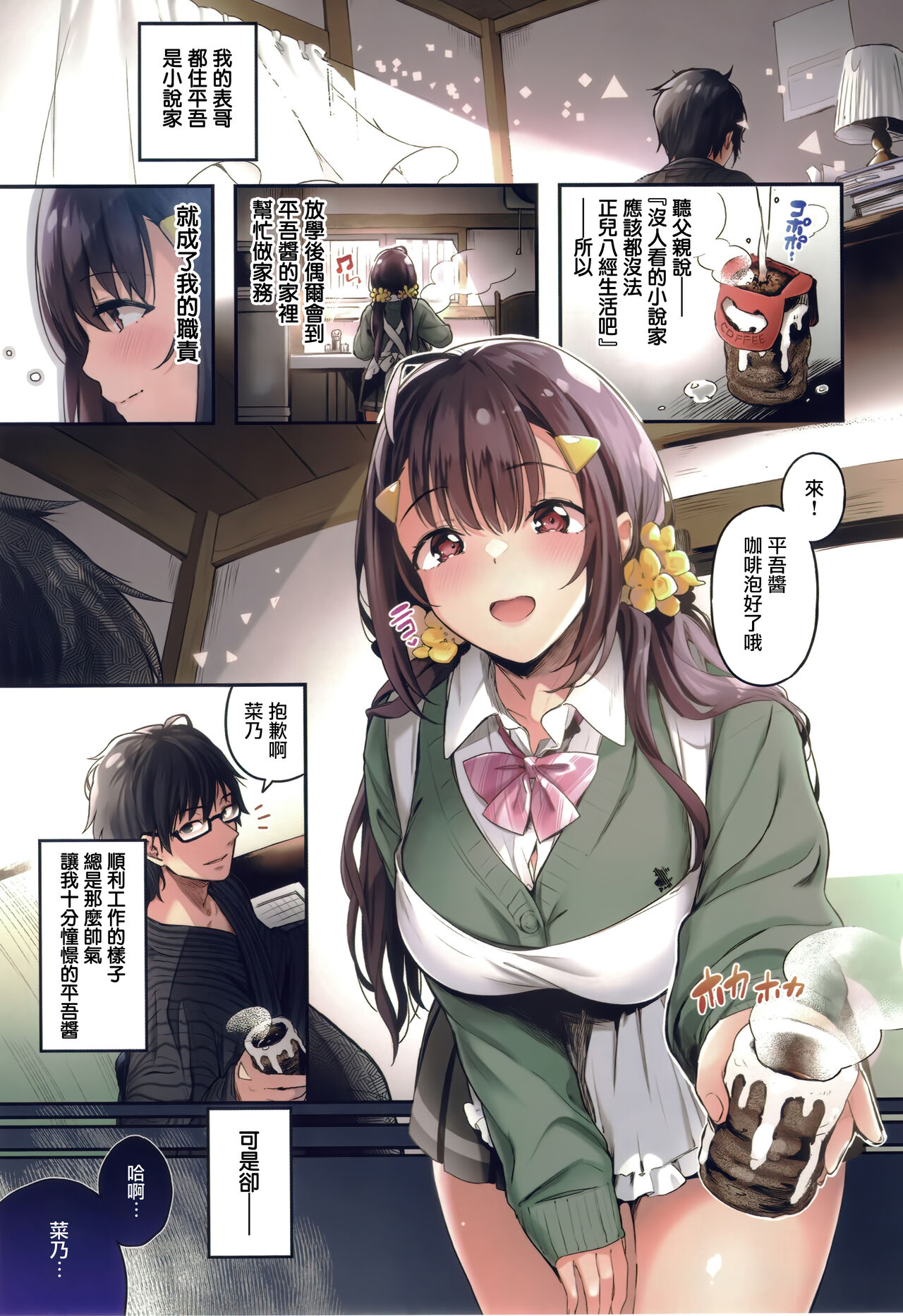 1，第 13 頁