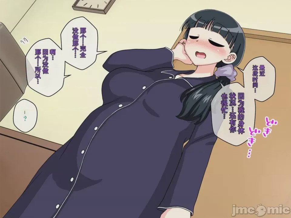第1话, pahina 256