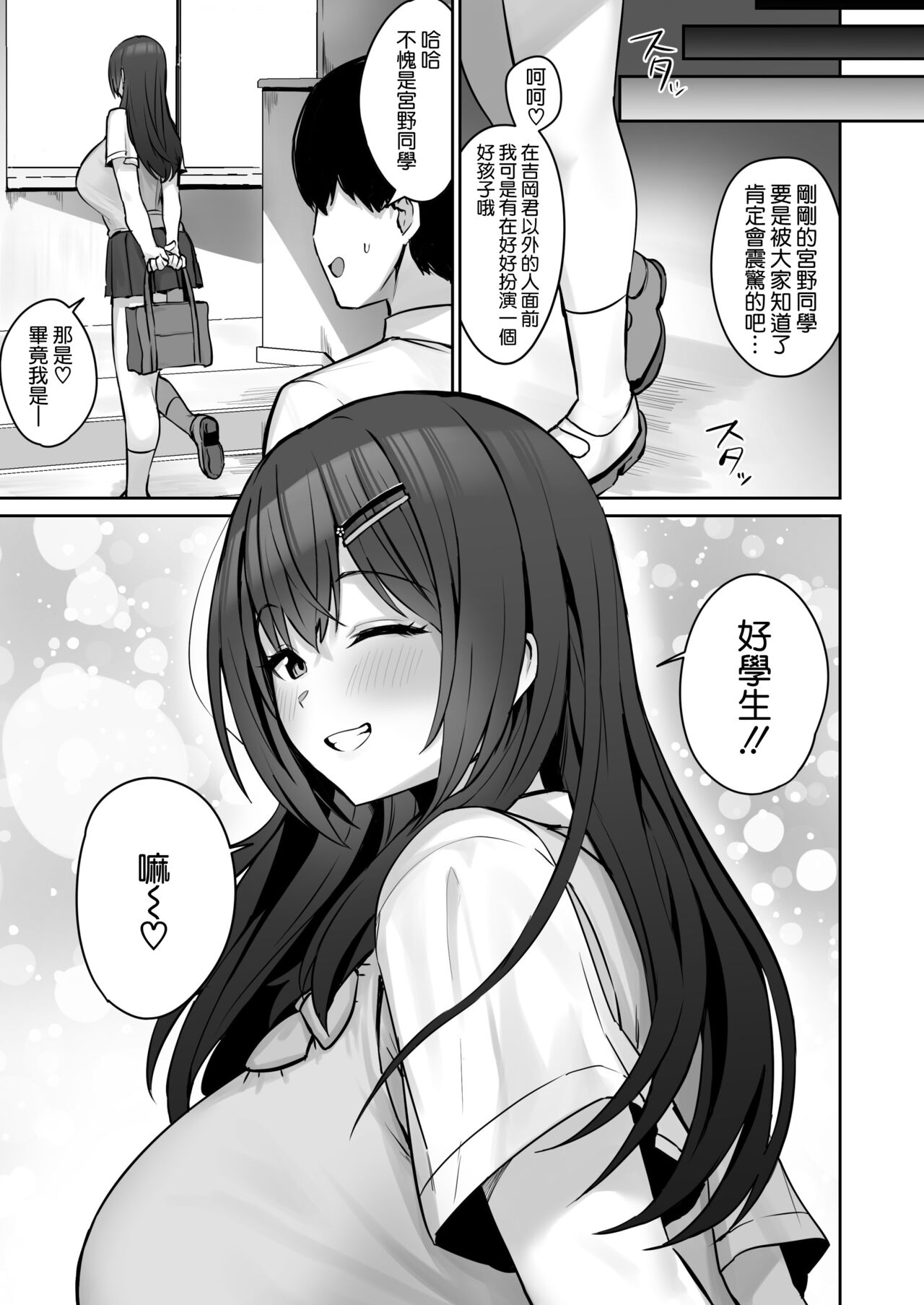 第 1 章，第 65 頁