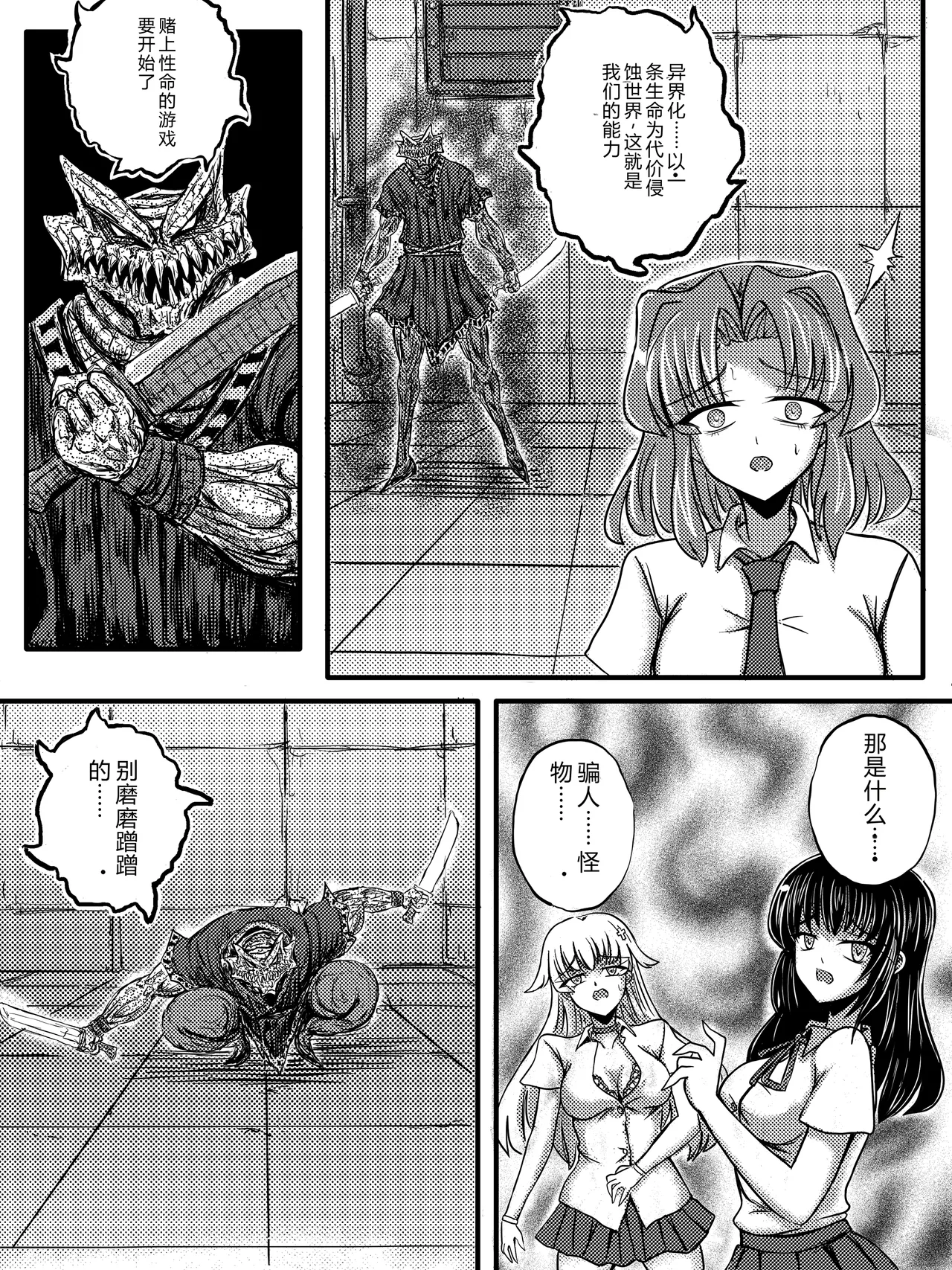 第 1 章, page 12