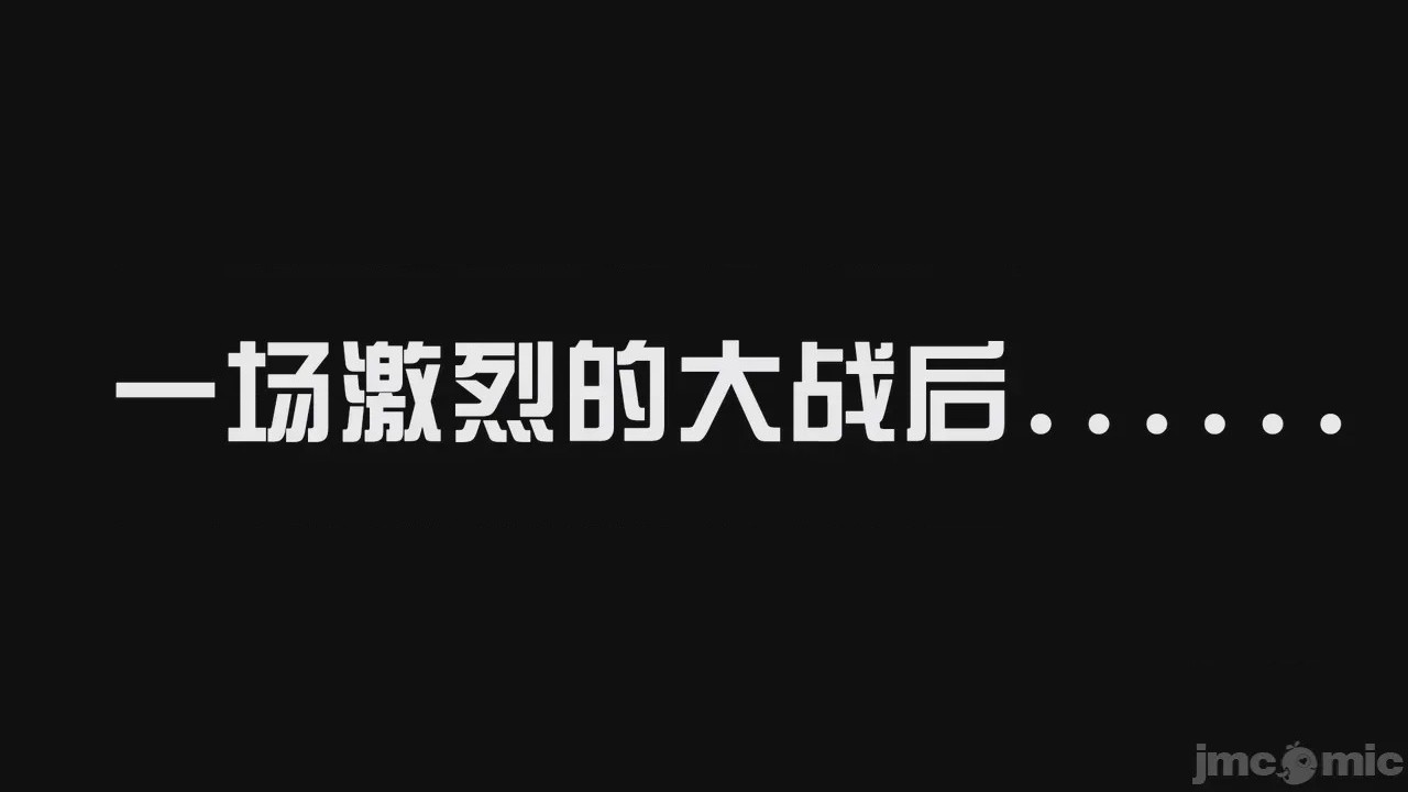 第1话，第 191 頁