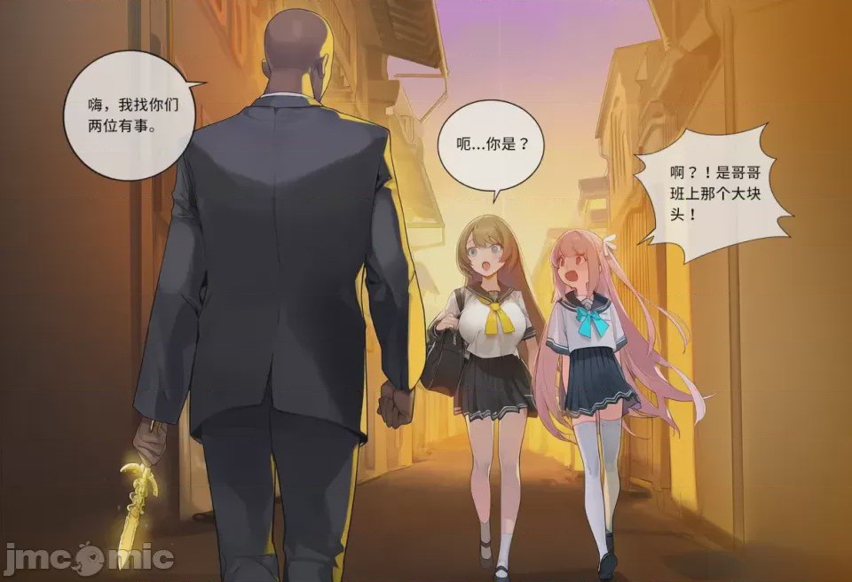 第1话，第 21 页