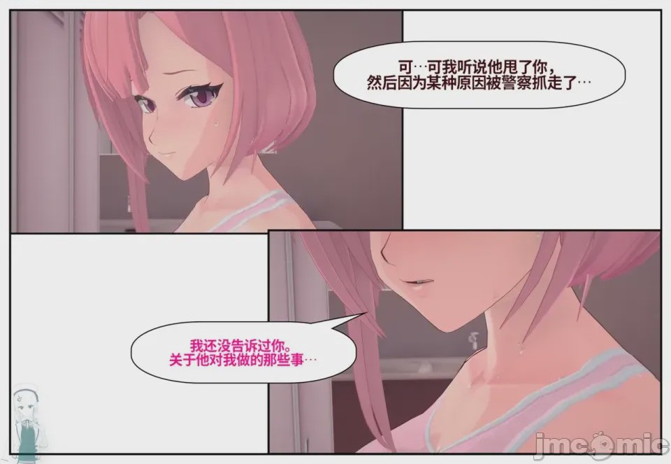 第1话，第 779 頁