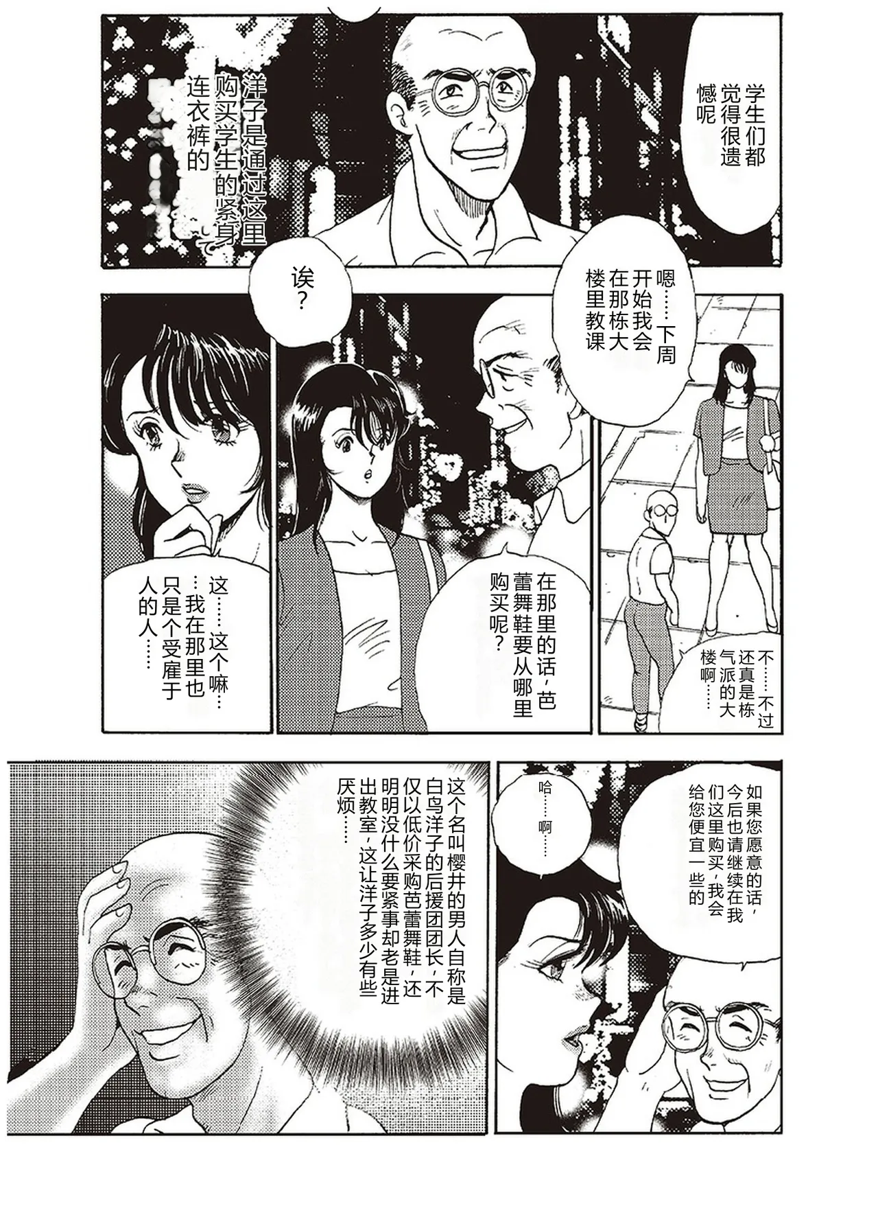 第 1 章、44 ページ