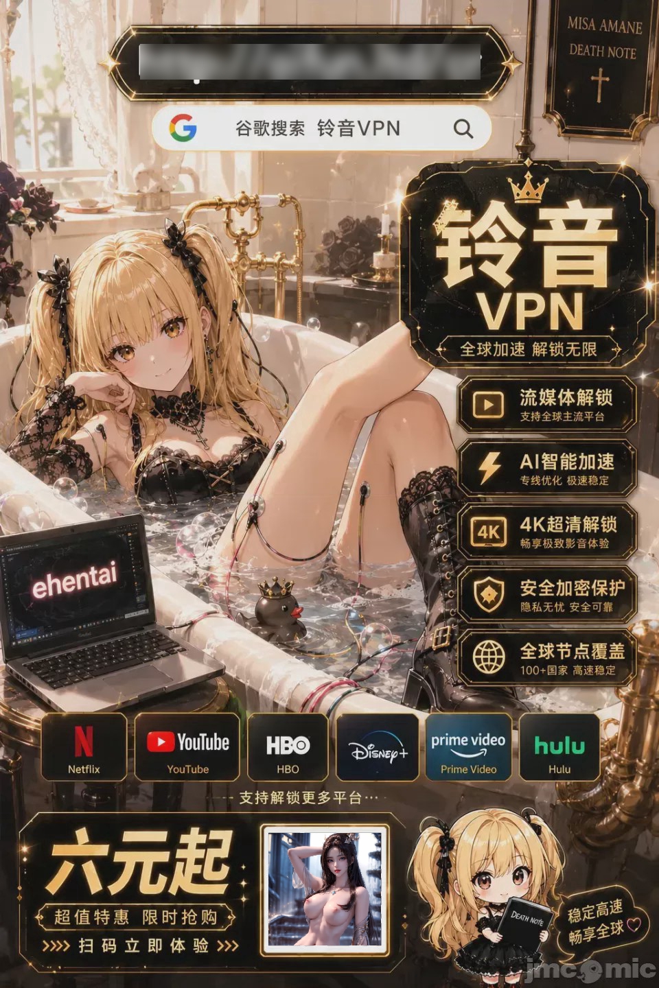 第1话，第 24 頁