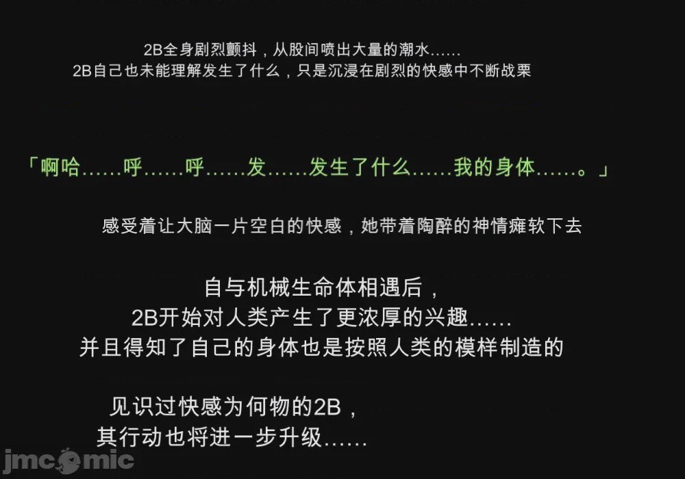 第1话，第 14 頁