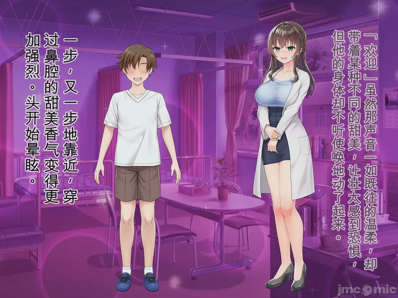 第1话，第 378 頁