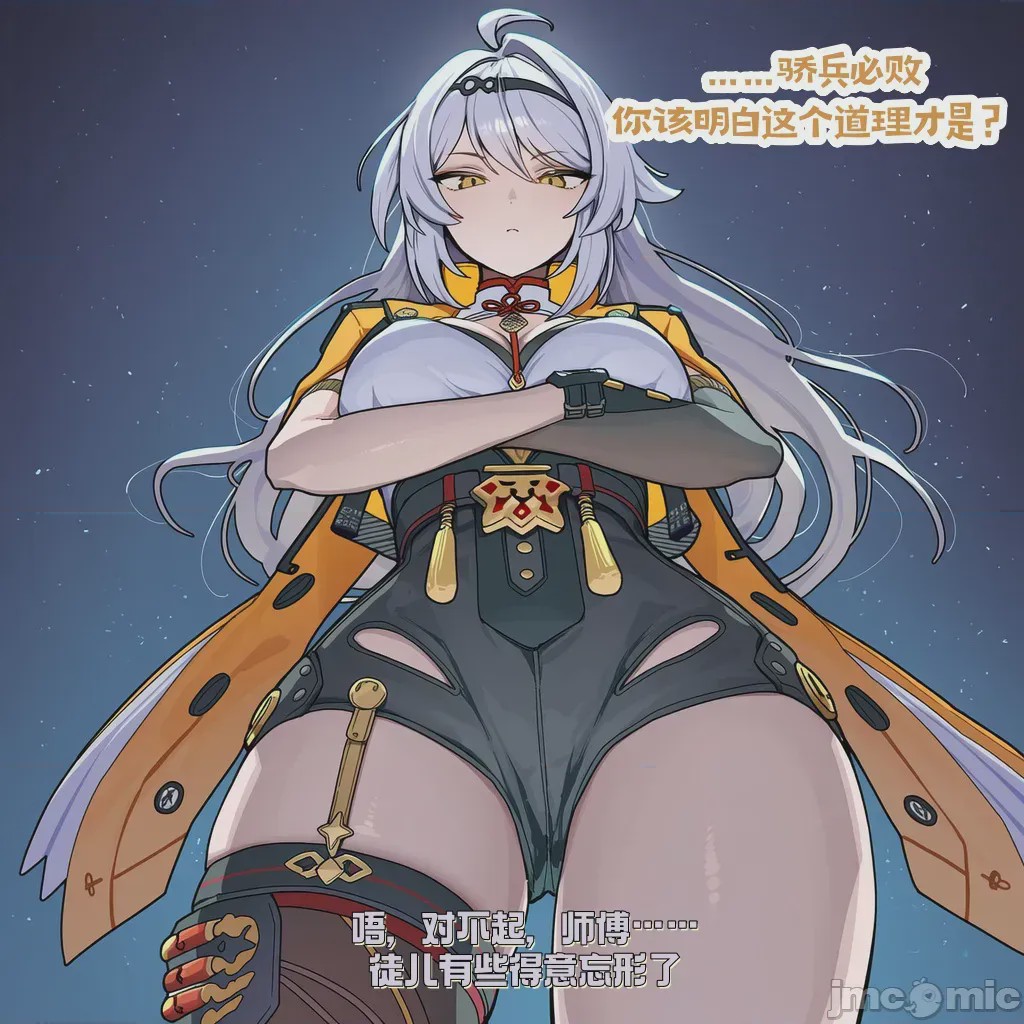 第1话, pahina 8