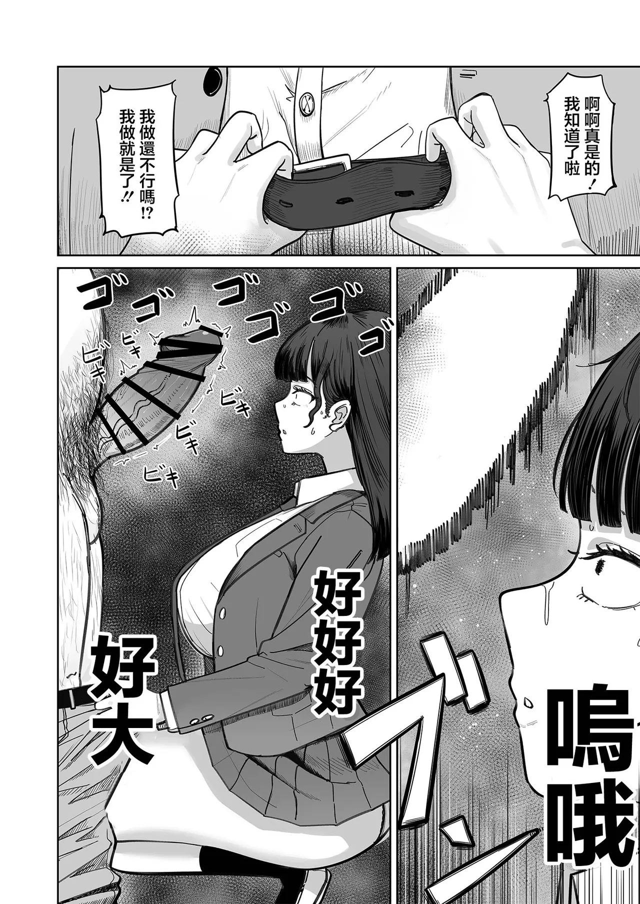 第 1 章, page 13