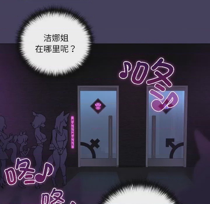 第1话 1, pahina 192