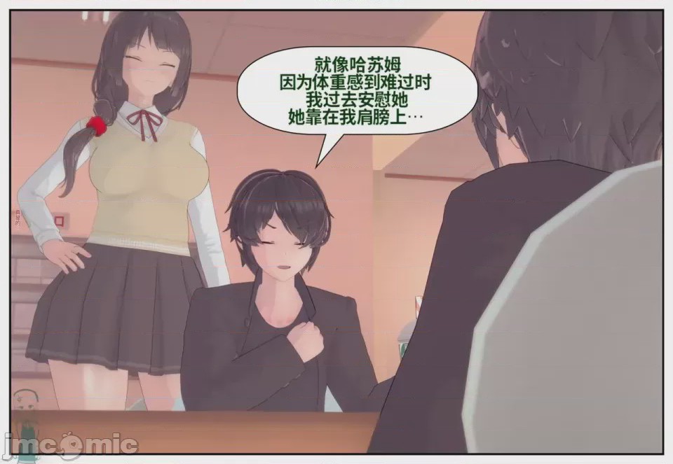 第1话，第 792 页