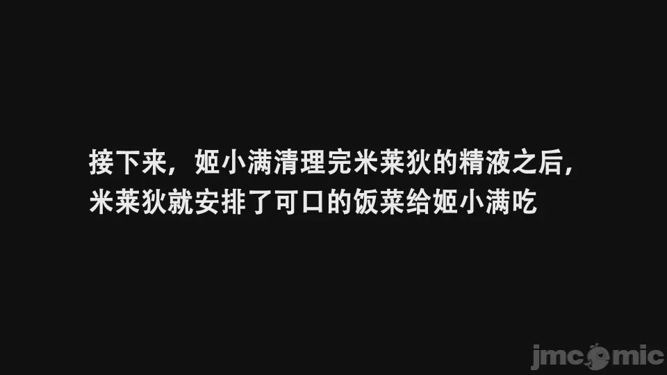 第1话，第 40 頁