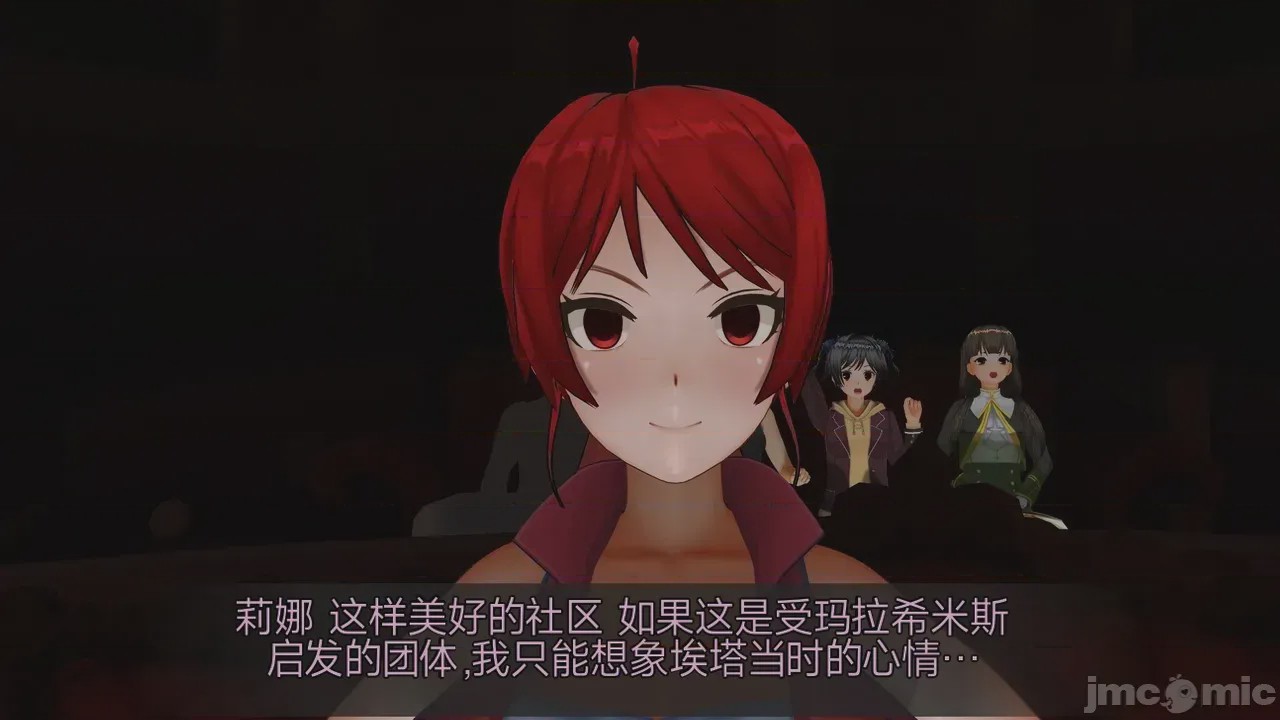 第1话，第 178 頁