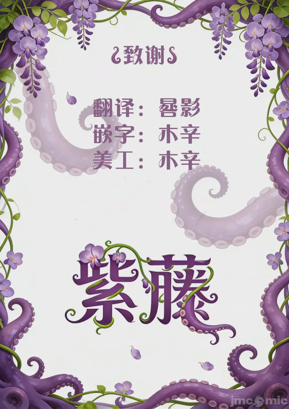 第1话，第 55 頁