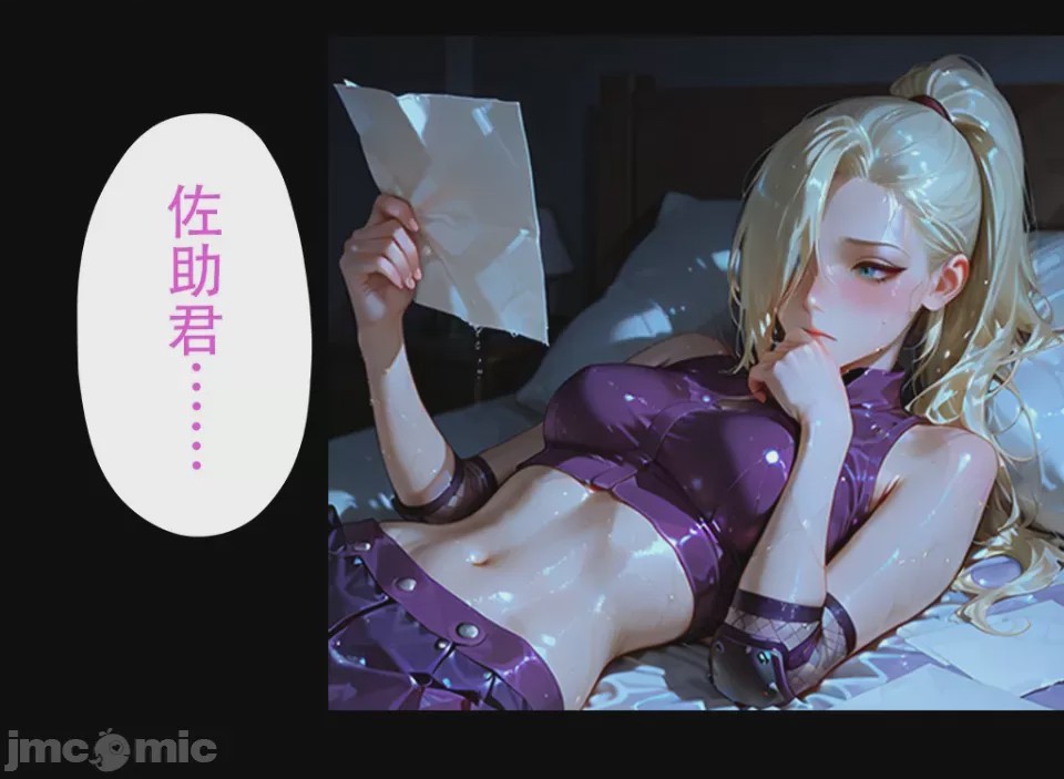 第1话, page 20