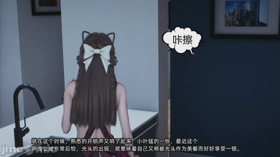 第1话，第 262 页