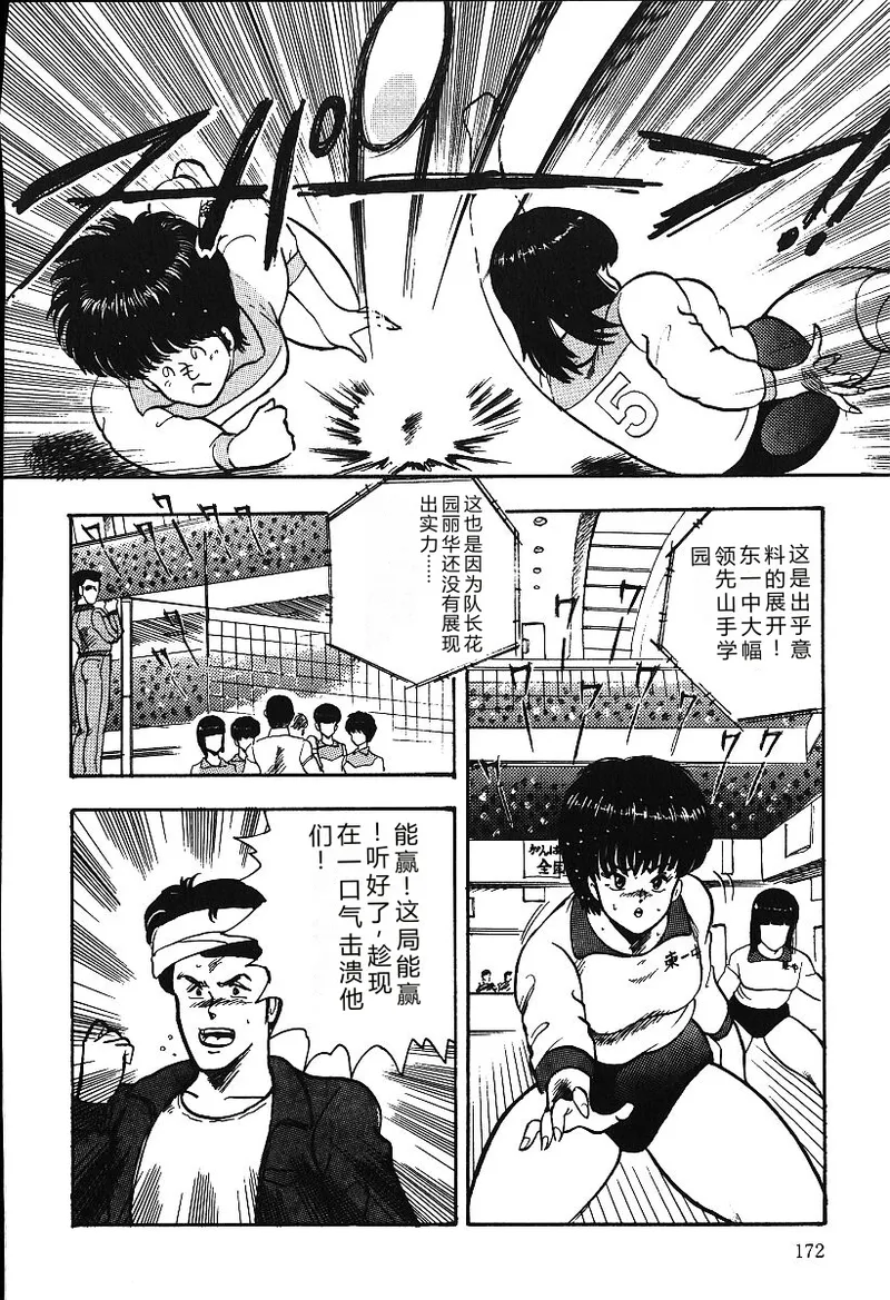 第 1 章，第 171 頁