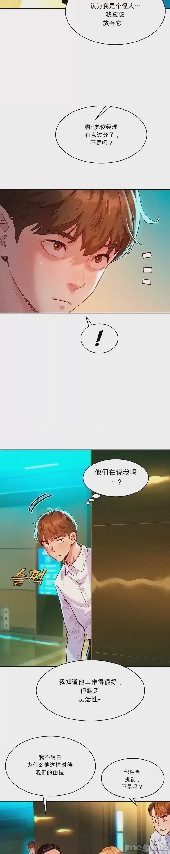 第1话 1, หน้า 32
