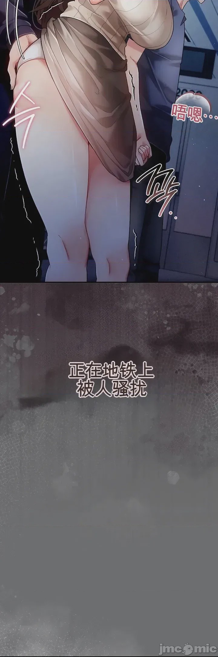 第1话 1, page 5