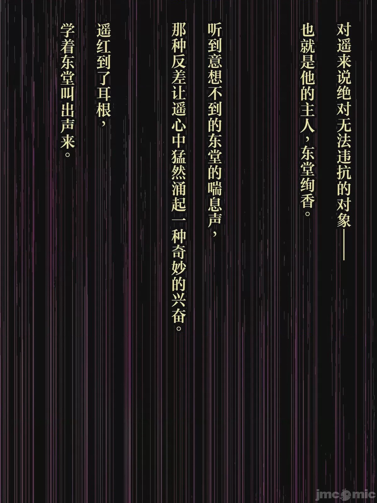 第1话，第 216 页