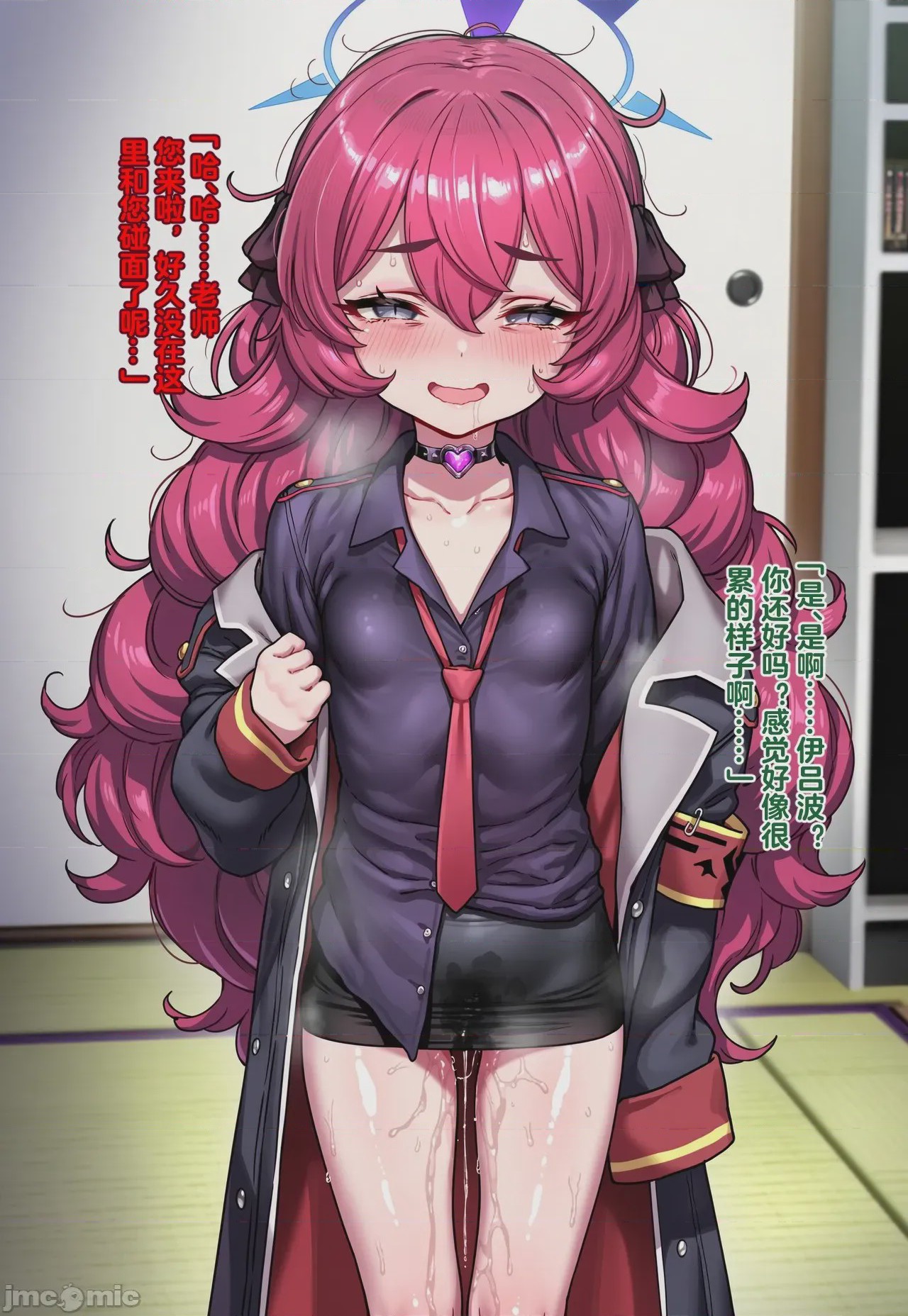 第1话, page 97