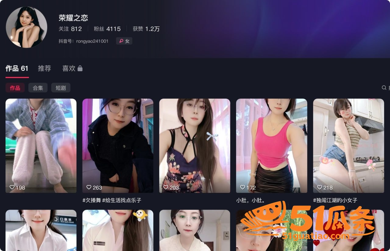 霍晓彤 用肉体诊疗男相关图片3