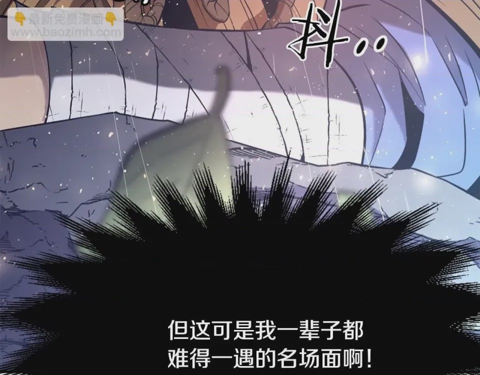 第1话 第1話 最弱弟子，第 329 頁