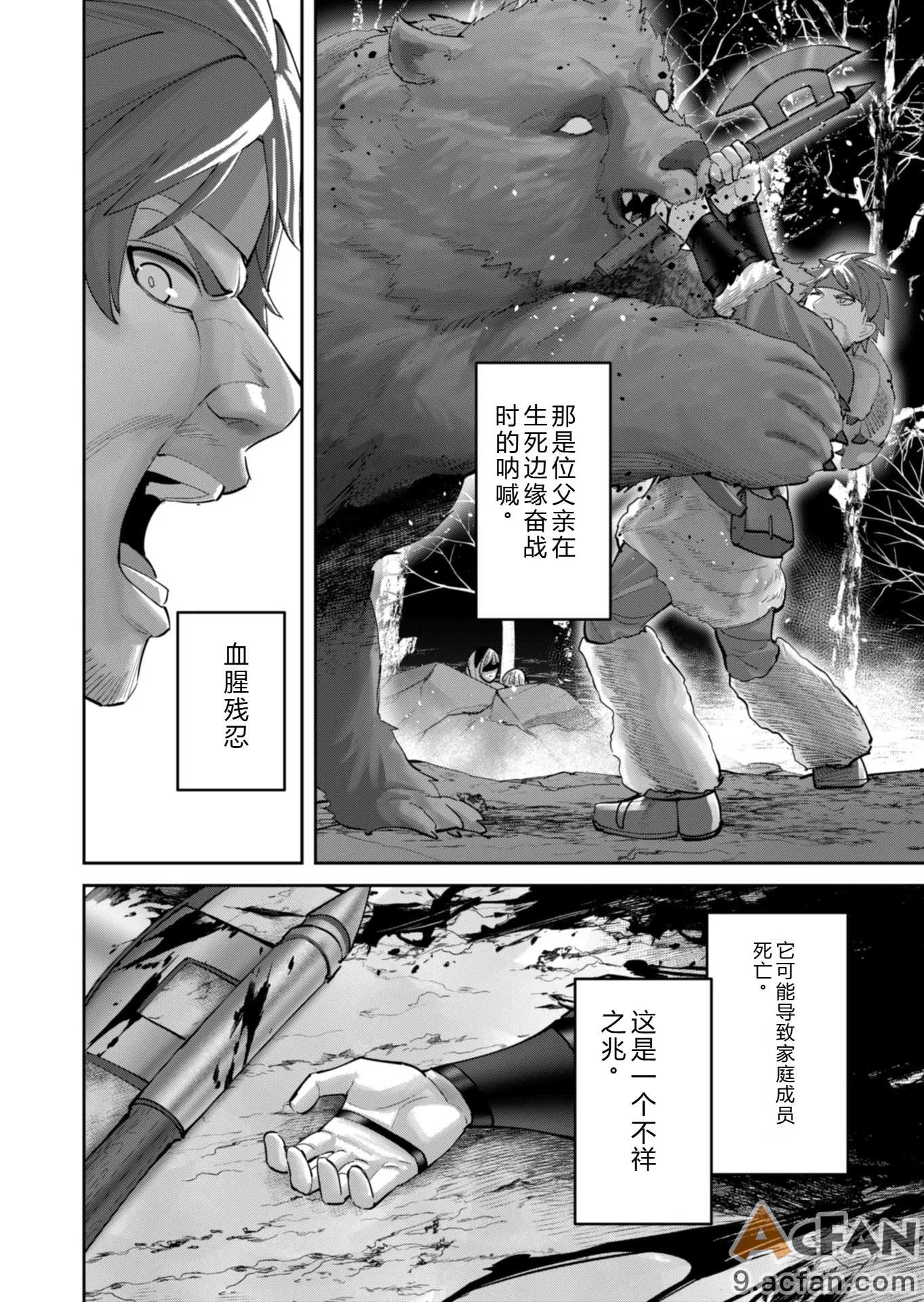 第1章，第 109 页