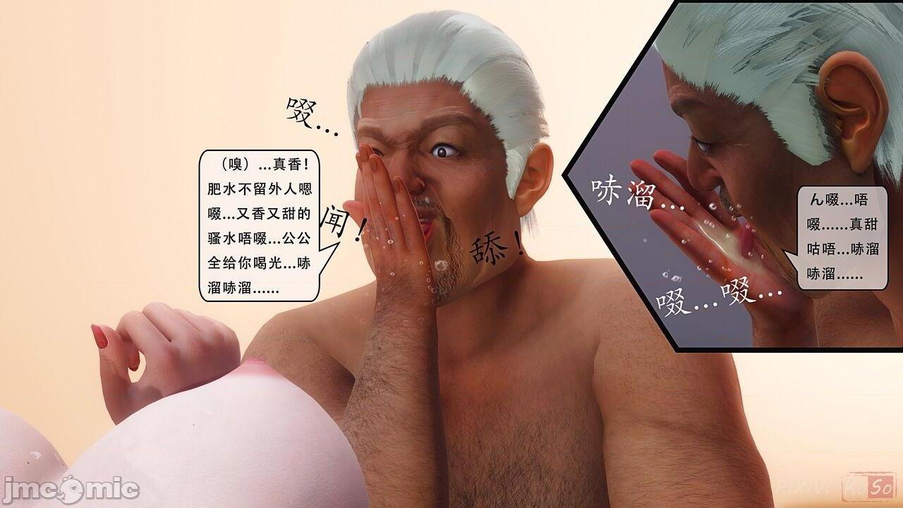 [KOSO] 天倫 1，第 151 页