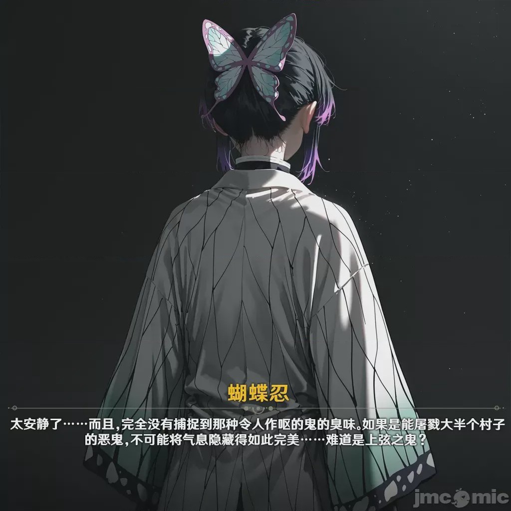 第1话，第 3 页