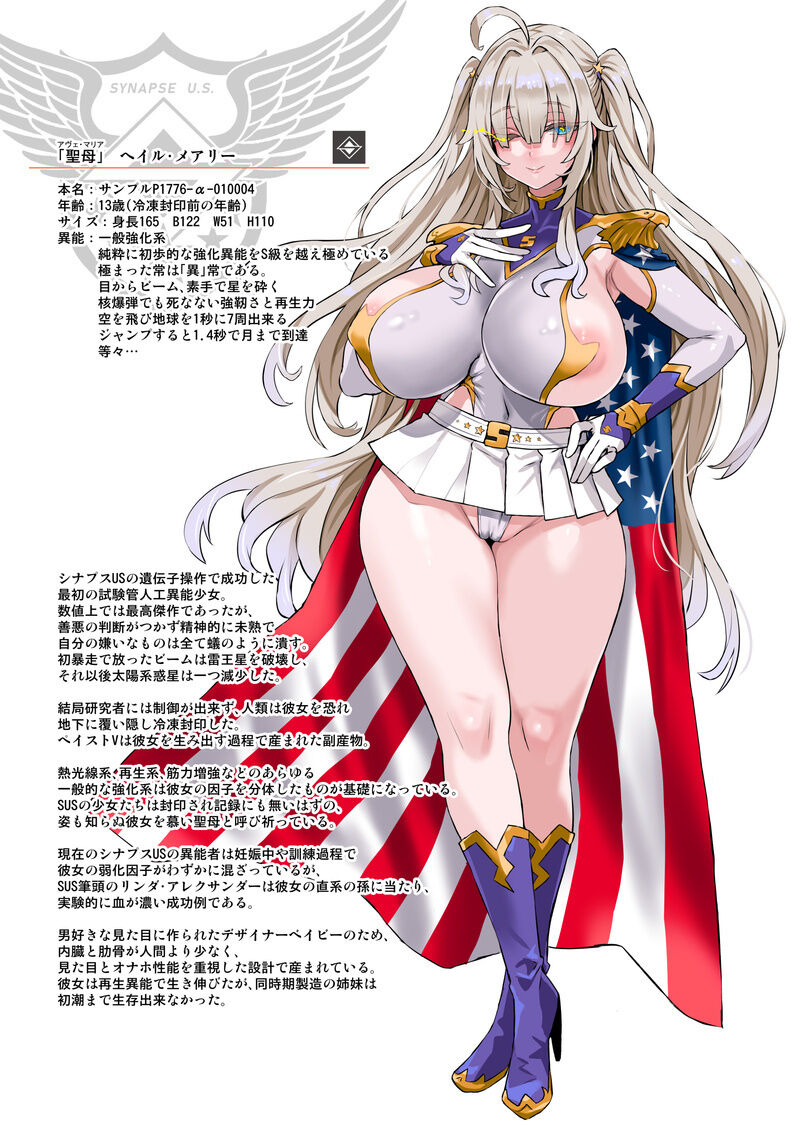 第 1 章、295 ページ