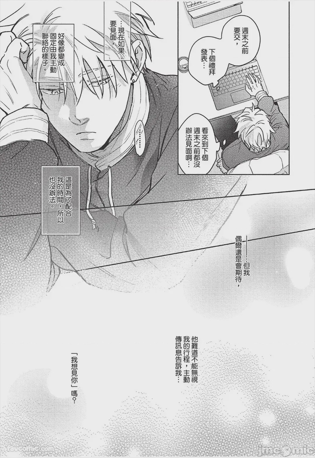 第1话，第 146 页