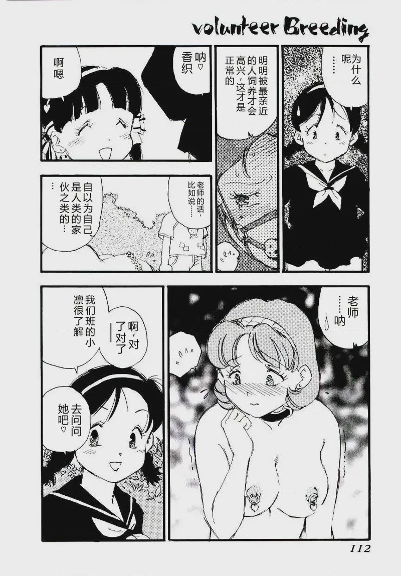 第 1 章, page 111