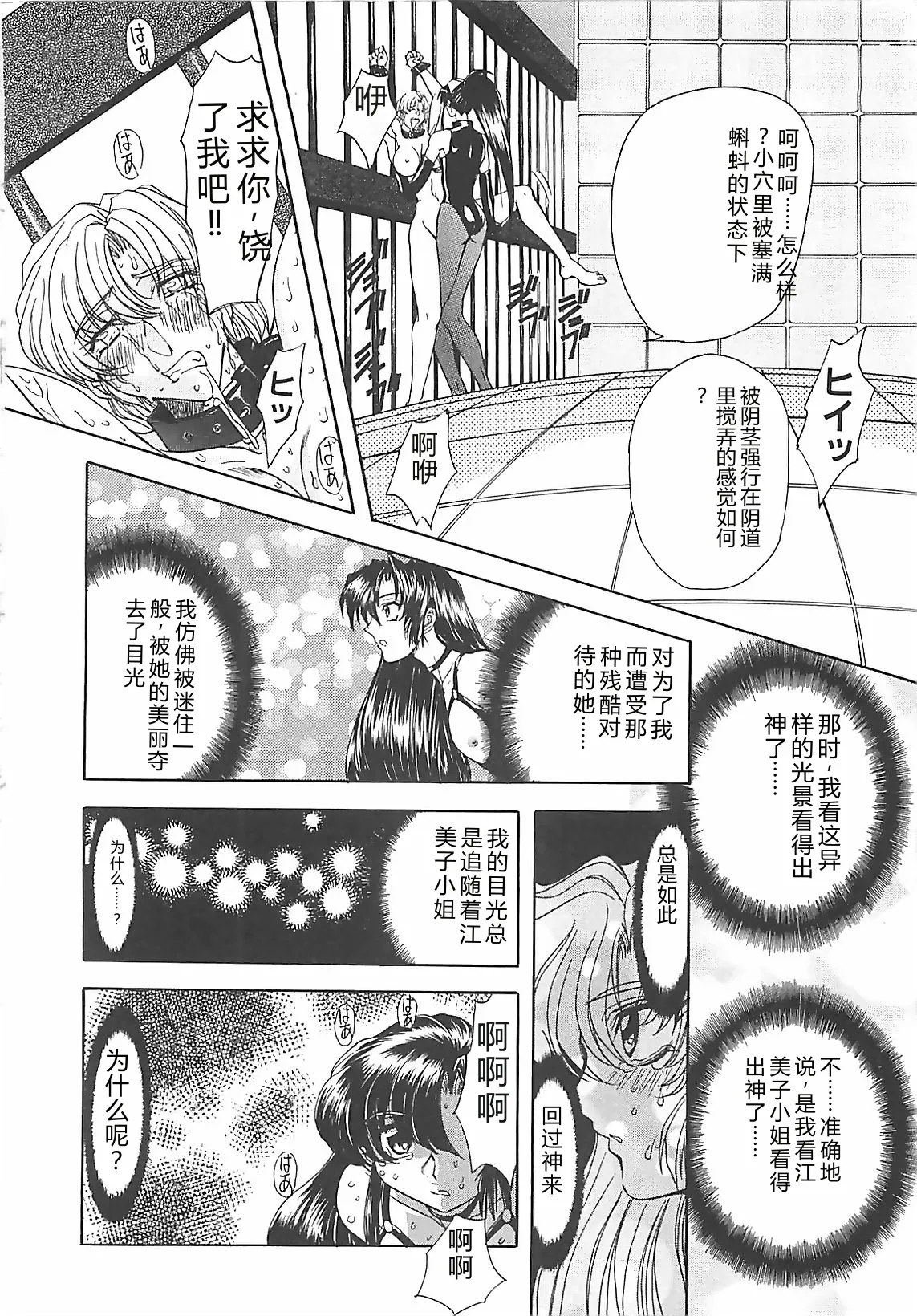 第 1 章，第 113 頁