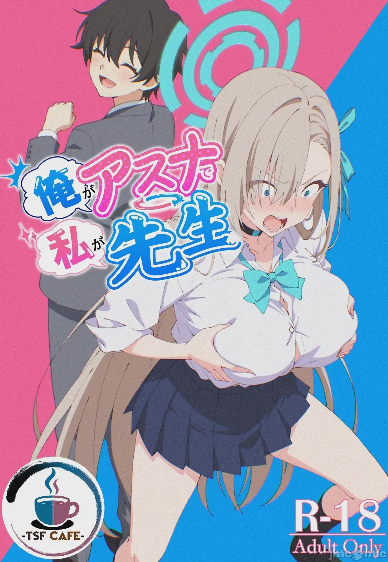 第1话，第 1 頁
