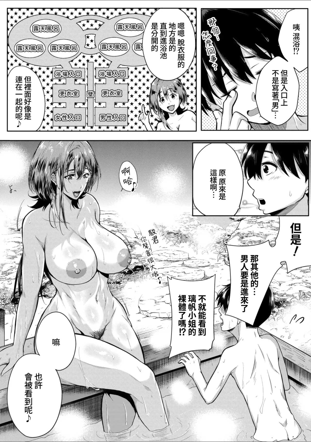 第 1 章，第 119 页