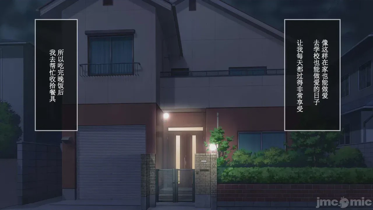 第1话，第 279 頁